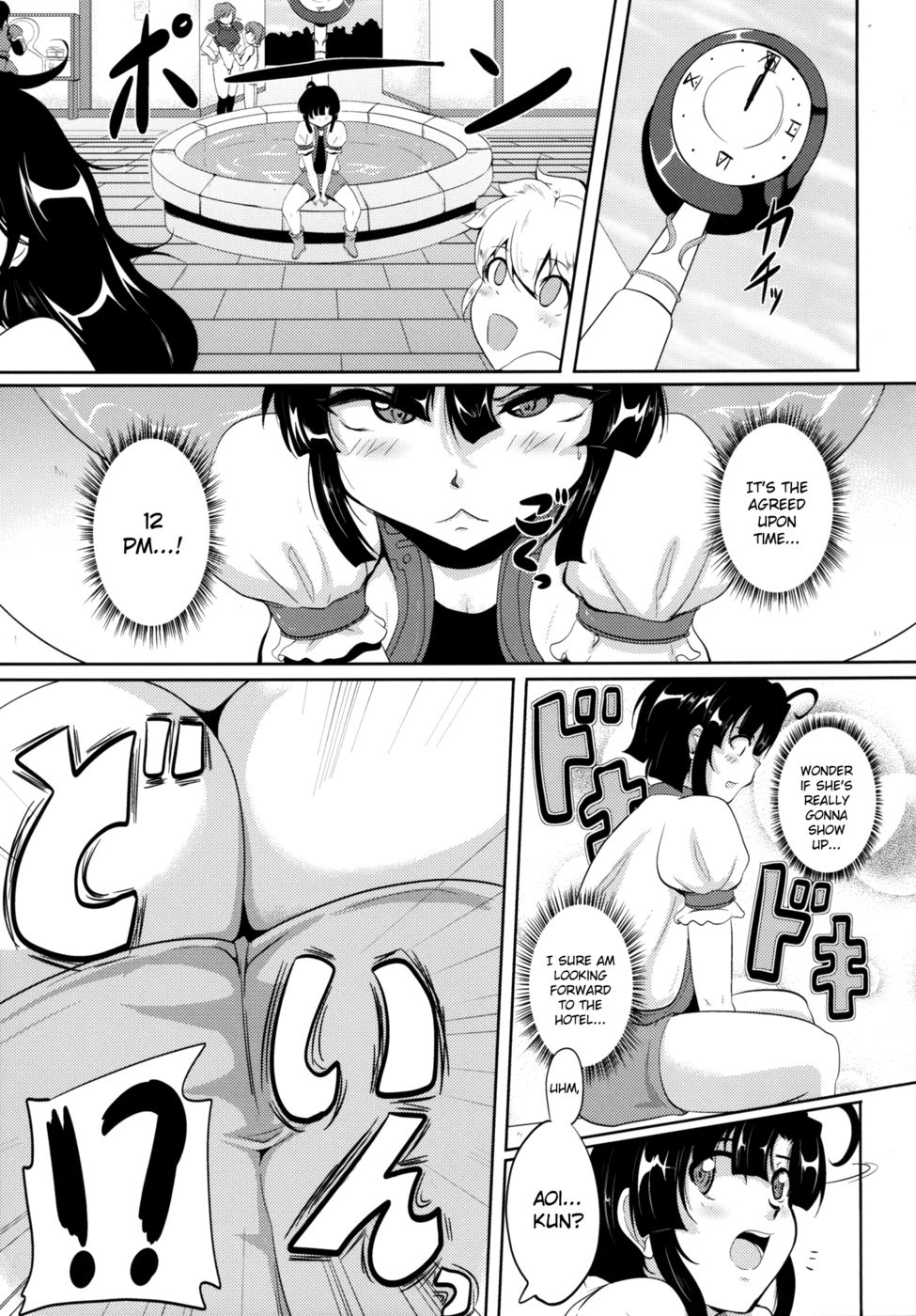 Hentai Manga Comic-GYU-DON! 3 - The Secret Menu-Read-2